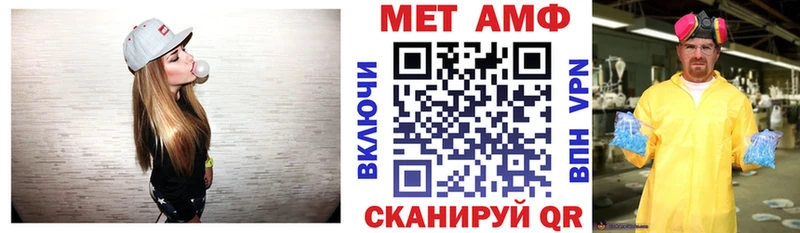 купить закладку  omg сайт  Amphetamine 98%  Хотьково 