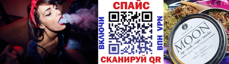 МЕГА ссылка даркнет формула БУТИРАТ оксибутират Хотьково