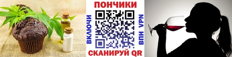 Cannafood конопля  наркошоп  Хотьково 