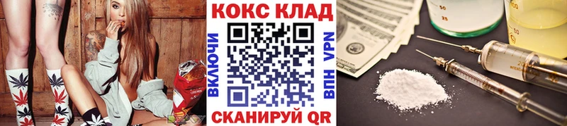 COCAIN Fish Scale  где найти   Хотьково 