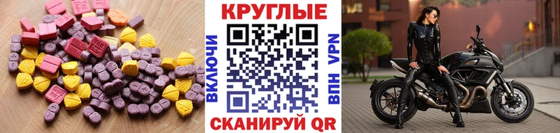 Ecstasy DUBAI  Хотьково 
