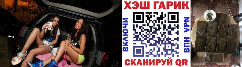 ГАШ Ice-O-Lator  Хотьково 