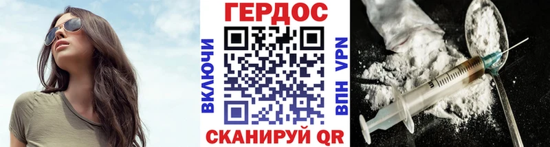 наркотики  сайты даркнета как зайти  ГЕРОИН герыч  Хотьково 