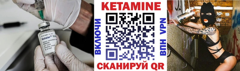 Кетамин VHQ  Хотьково 