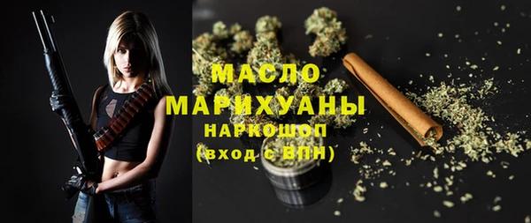 тгк Аркадак