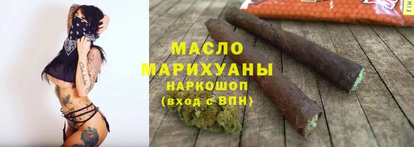 тгк Аркадак
