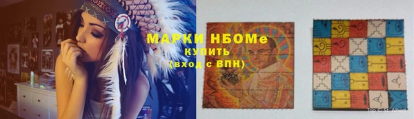 меф Армянск