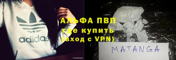 MDMA Premium VHQ Балабаново