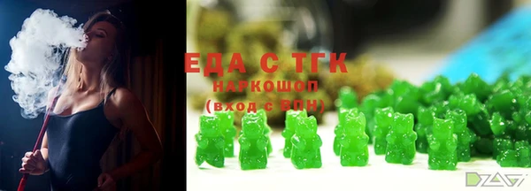 тгк Аркадак