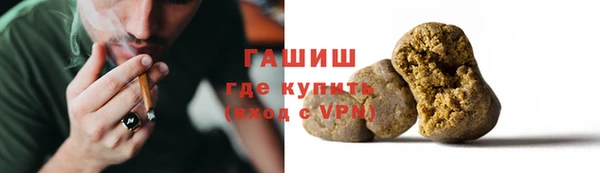 меф Армянск