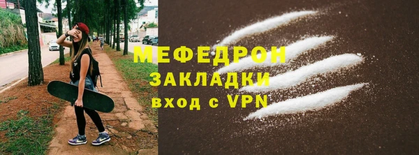 меф Армянск