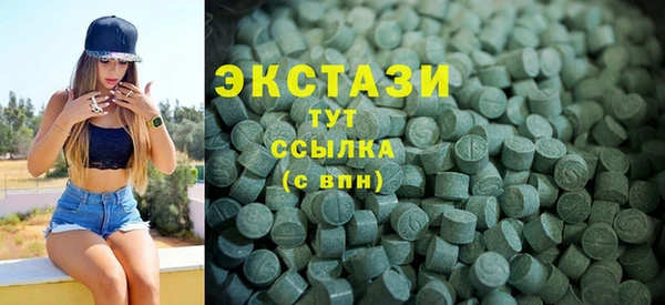 меф Армянск