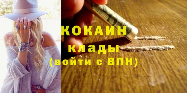 меф Армянск