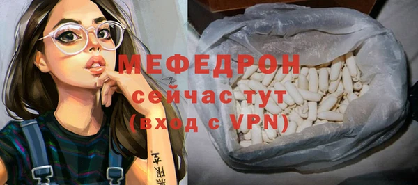 тгк Аркадак
