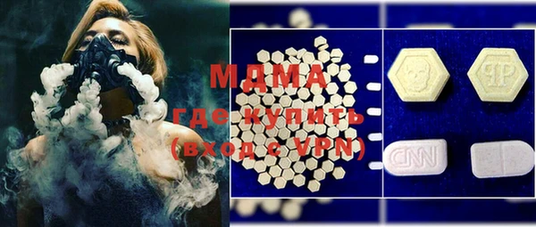 тгк Аркадак