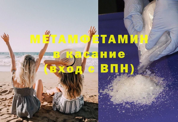 меф Армянск