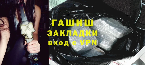 прущие грибы Арсеньев