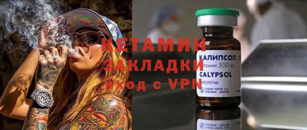 меф Армянск