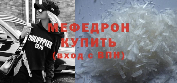 меф Армянск