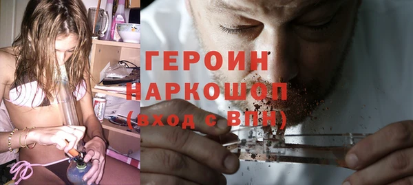 прущие грибы Арсеньев