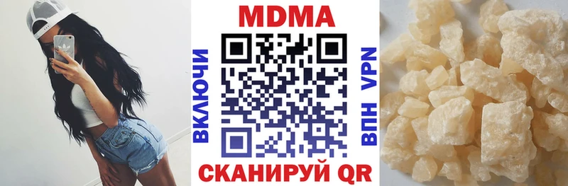 МДМА crystal  блэк спрут ссылки  Хотьково 