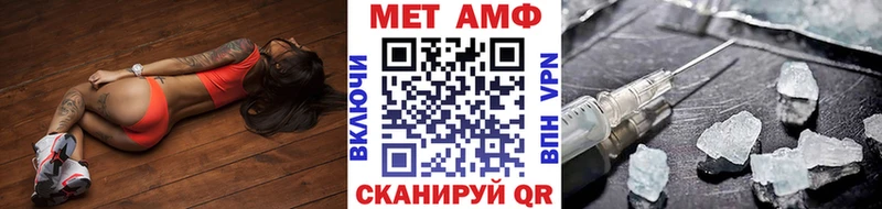 где продают наркотики  Хотьково  Метамфетамин Methamphetamine 