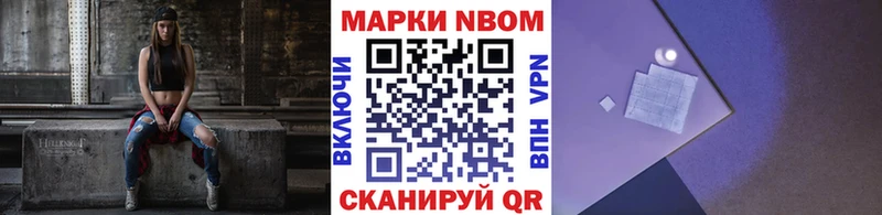 Наркотические марки 1,5мг  где купить   Хотьково 